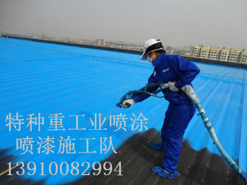 涟水除锈喷漆 & 设备厂房翻新